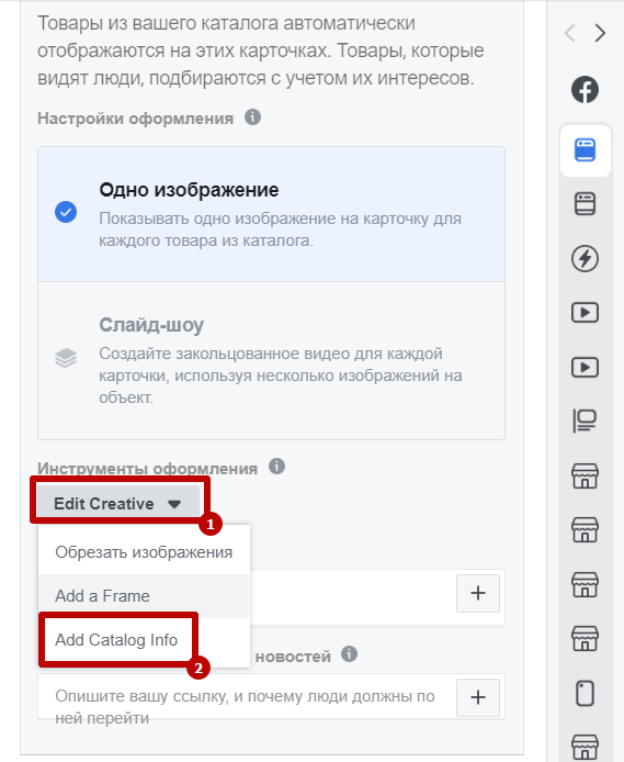 Допвозможности для создания объявлений Допвозможности для создания объявлений